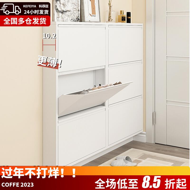 Tủ giày siêu mỏng 2022 new 10cm home door sức chứa lớn Bắc Âu kim loại đơn giản tủ đổ cửa cực hẹp