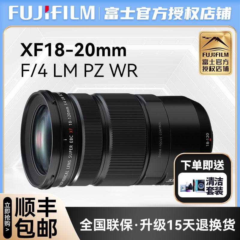 (Spot) Ống kính zoom chụp ảnh xa góc rộng khẩu độ không đổi Fujinon XF18-120mmF4 LM PZ WR