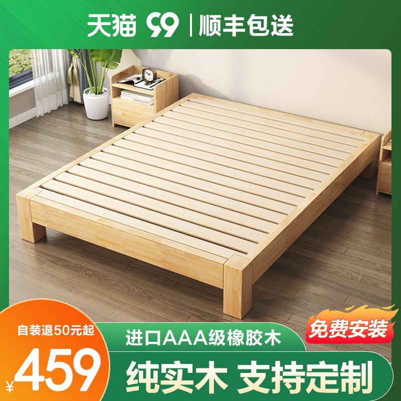 TẤT CẢ CÁC -SOLID GOOD -BED BED BED TATAMI BIBS