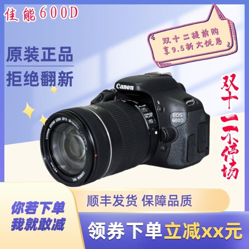 Canon 600D 550D 700D 750D 760D điện thoại di động đã qua sử dụng dành cho sinh viên máy ảnh cấp mới