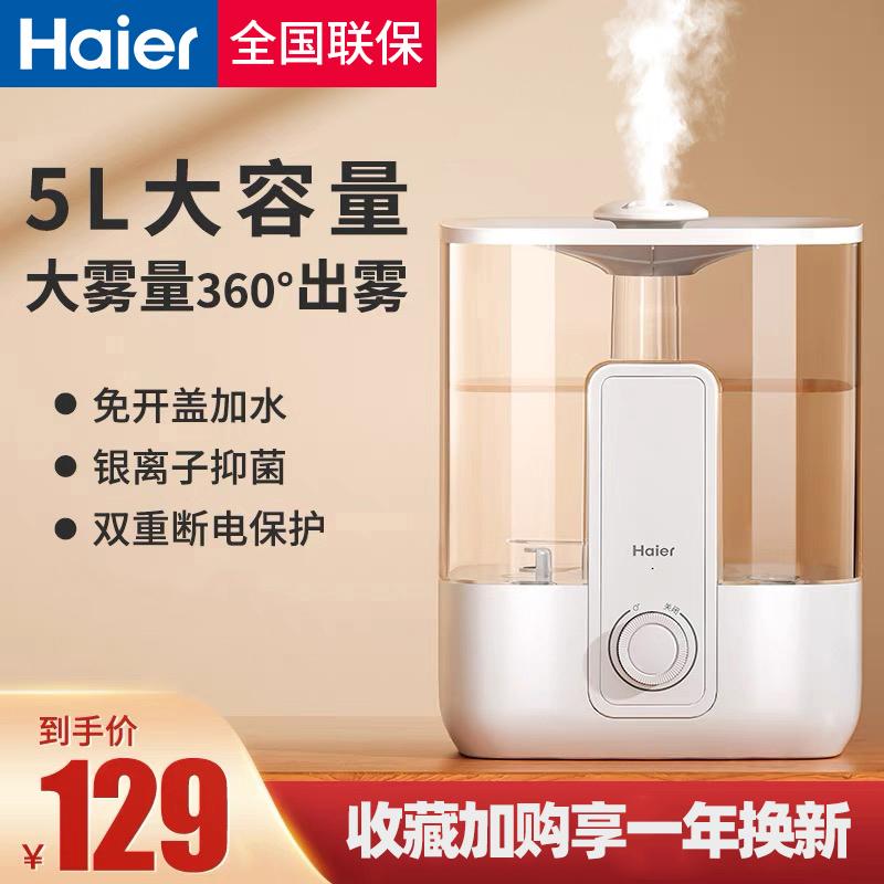 Máy Tạo Độ Ẩm Haier Phụ Nữ Mang Thai Bé Nhà Tắt Tiếng Phòng Ngủ Văn Phòng Máy Tính Để Bàn Sương Mù Lớn Tập Nhỏ Máy Tạo Độ Ẩm Không Khí