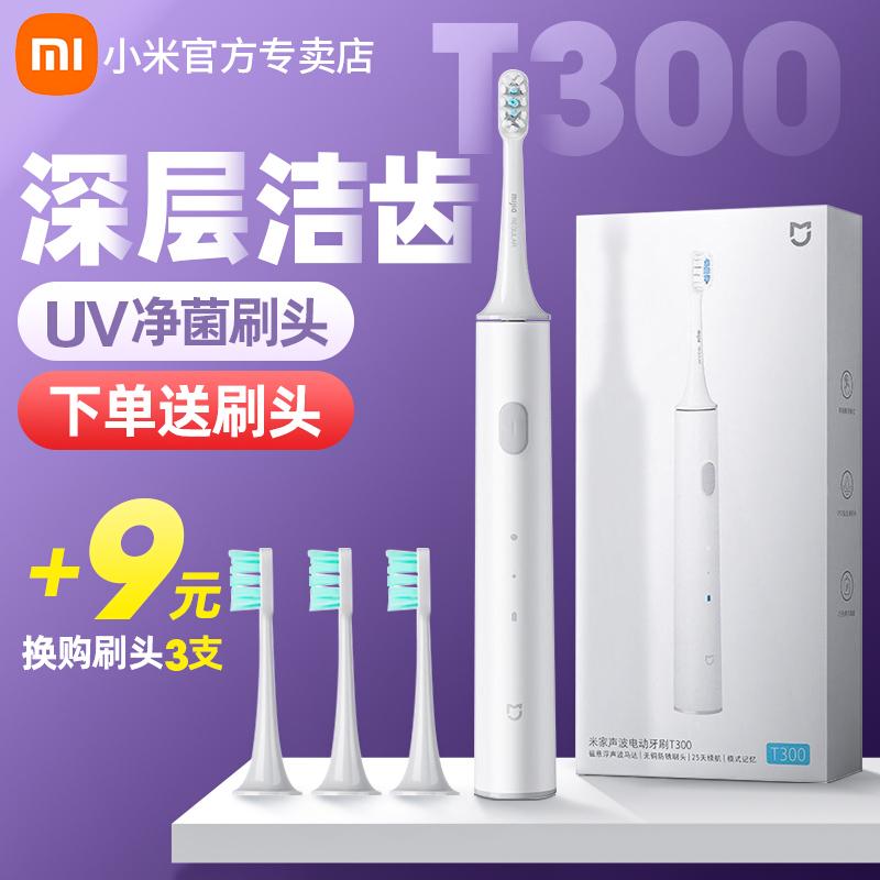 Bàn Chải Đánh Răng Điện Xiaomi T300 Mijia Sonic Bàn Chải Mềm Dành Cho Người Lớn Có Thể Sạc Lại Hoàn Toàn Tự Động Cho Trẻ Em Dành Cho Nam Và Nữ