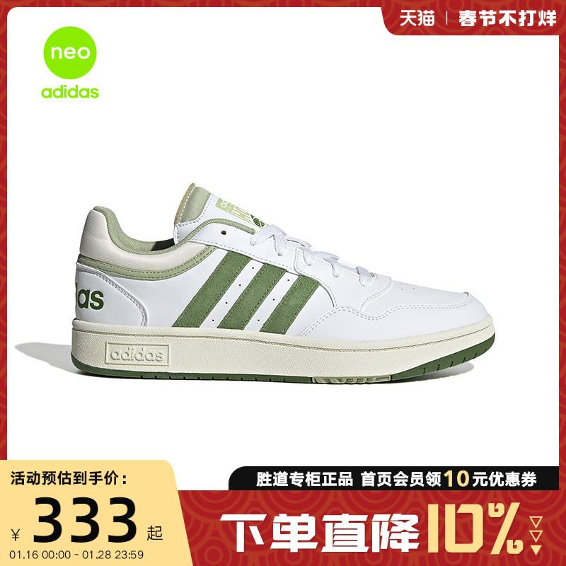 ADIDAS AdidasNEO nam và nữ mùa đông 2022 cặp đôi mới giày thể thao thời trang thường ngày GX9773