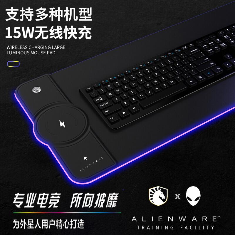 ALIENWARE người ngoài hành tinh sạc không dây tấm lót chuột quá khổ RGB phát sáng chơi game bàn trò chơi tấm lót máy tính