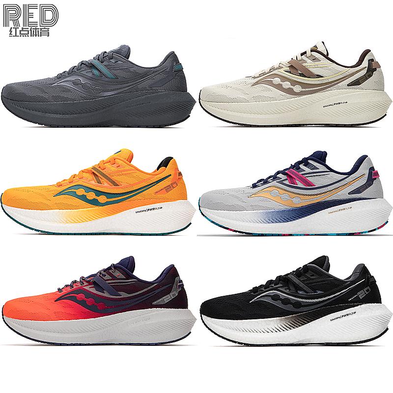 Saucony Saucony giày chạy bộ mới TRIUMPH Victory 20 đệm giày thể thao giày chạy bộ thoáng khí