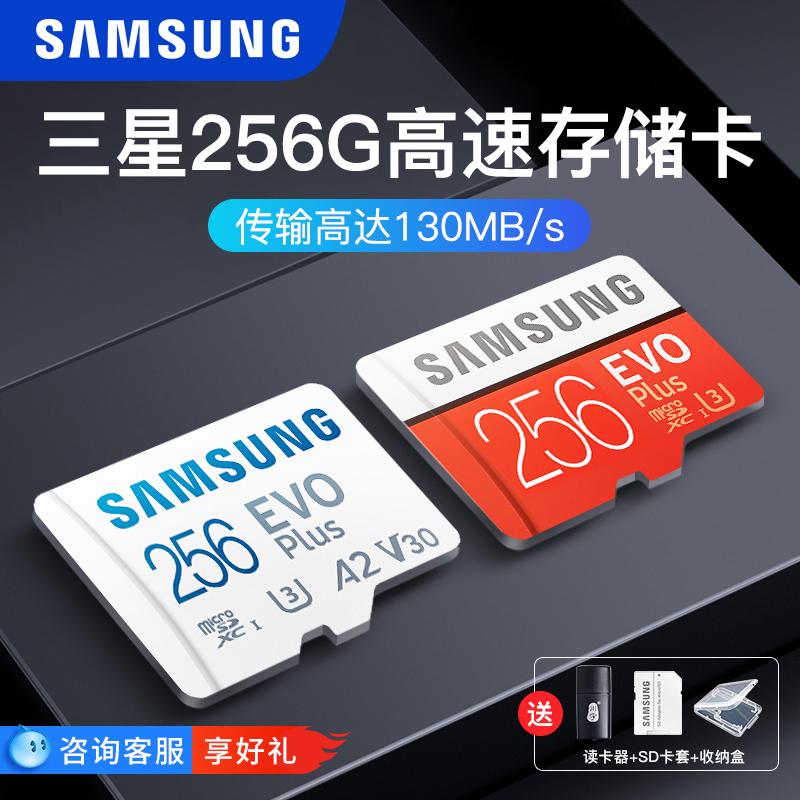 Thẻ nhớ Samsung 256g thẻ micro sd thẻ tf tốc độ cao chuyển đổi thẻ nhớ thẻ nhớ mở rộng điện thoại di động