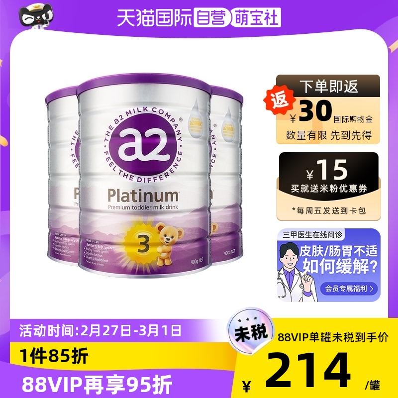 [Tự vận hành] Sữa bột a2 bạch kim tím 3 giai đoạn mới nâng cấp 900g*3 lon Sữa bột tăng trưởng 1-4 tuổi