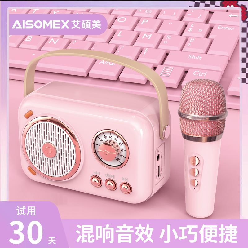 AI Shimei micrô micro âm thanh tất cả -in -one không dây bluetooth quốc gia K Song Children Home Singing Family KTV