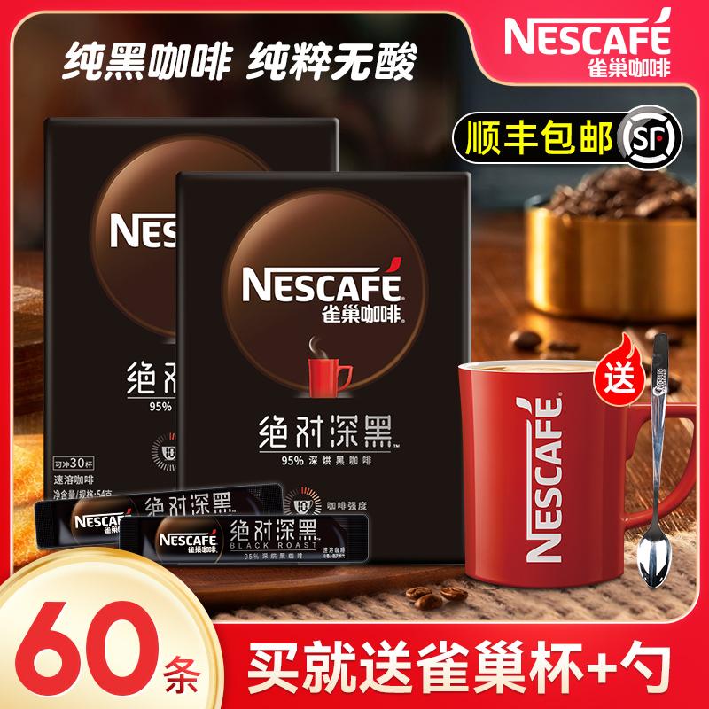 Nestle Black Coffee Absolute Dark Americano Latte Iced Americano Instant Cửa hàng hàng đầu chính thức Làm mới