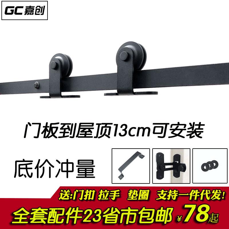 Lắp đặt bánh xe treo cửa chuồng loại 1.6 phần cứng theo dõi cửa chạm khắc màu cực hẹp