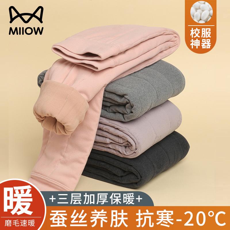 Đồng phục học sinh Catman quần cotton nhân tạo cho học sinh mặc nhung và bên trong dày dặn cho bé trai và bé gái quần lụa mùa đông ấm áp