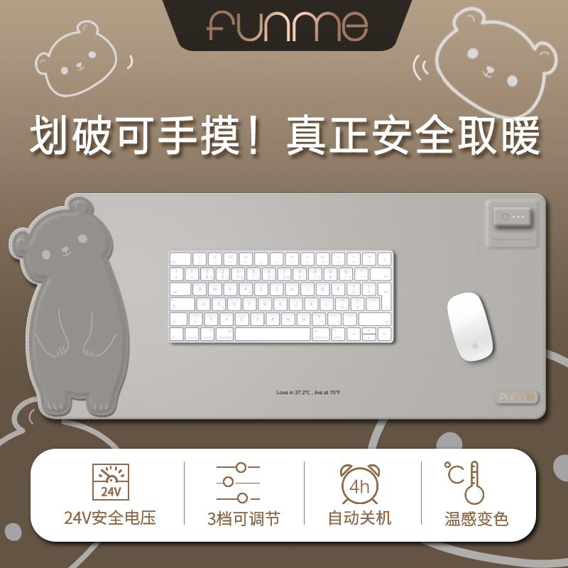 Funme Graphene bàn sưởi ấm quá khổ sưởi ấm miếng lót chuột máy tính để bàn sưởi ấm văn phòng bàn ấm thảm cô gái