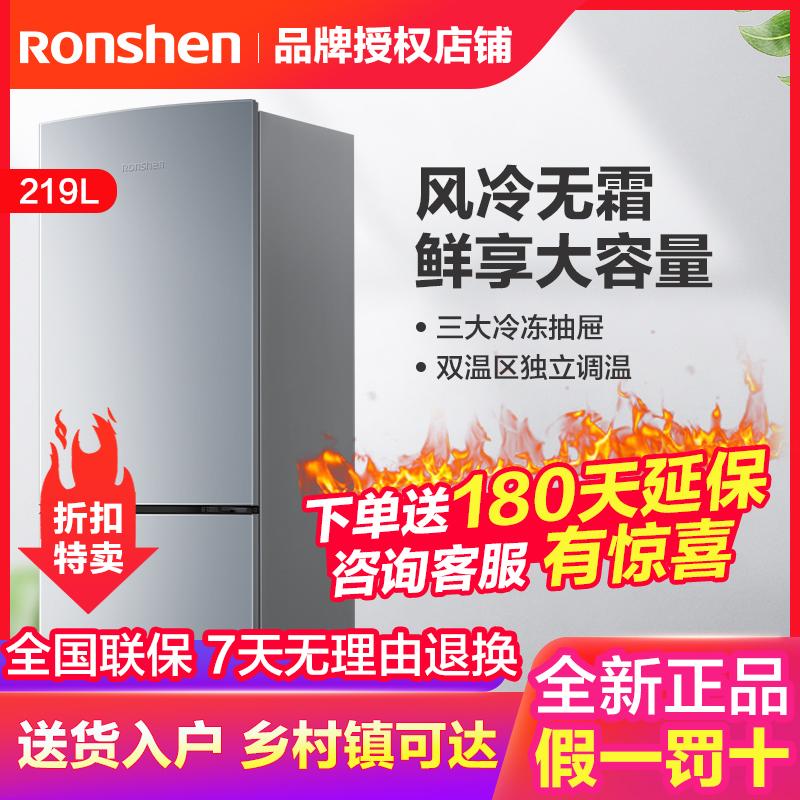 Rongsheng 219L tủ lạnh hai cửa làm mát bằng không khí hai cửa cho thuê tủ lạnh nhỏ không sương giá nhỏ với chính thức tiết kiệm năng lượng