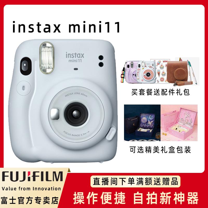 Fuji 11 Polaroid đánh lừa máy ảnh instax mini11 gói với giấy ảnh phong cách sinh viên hộp quà làm đẹp cho nữ