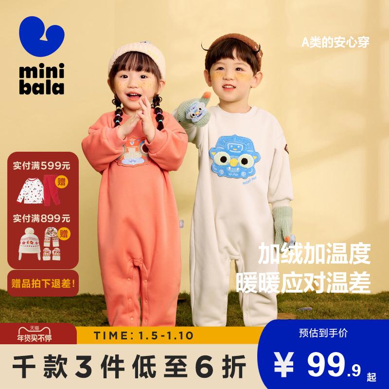 [Tên chung Liangzhu] Mini Barabara bé đi chơi jumpsuit lông cừu cực cộng với áo liền quần lông cừu ấm áp