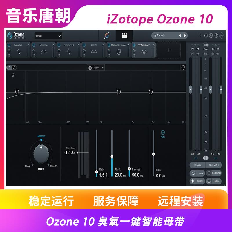 Ozone 10 Ozone 10 thế hệ mới của mastering mixer WIN&MAC