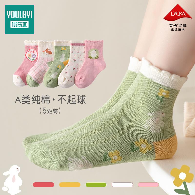 Tất trẻ em mùa thu tất trẻ em bé gái cotton nguyên chất mùa xuân và mùa thu mỏng phần ống giữa không xương tất bé gái tất cotton ống dài cho bé