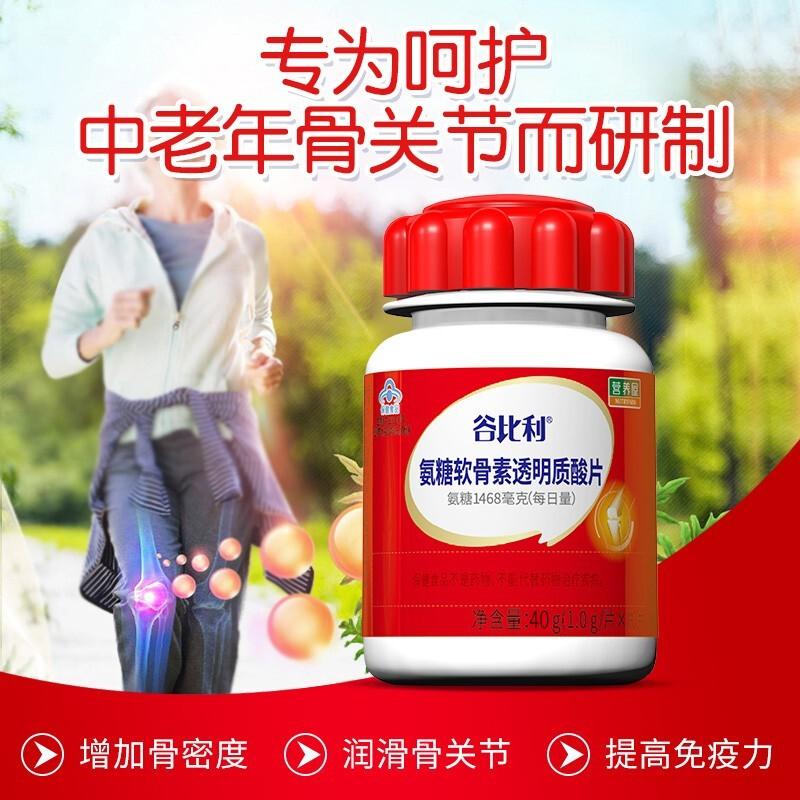 Dinh Dưỡng House Valley Billy Glucosamine Chondroitin Hyaluronic Acid 40 Viên Tăng Mật Độ Xương Canxi Carbonate Cho Người Trung Niên Và Người Cao Tuổi