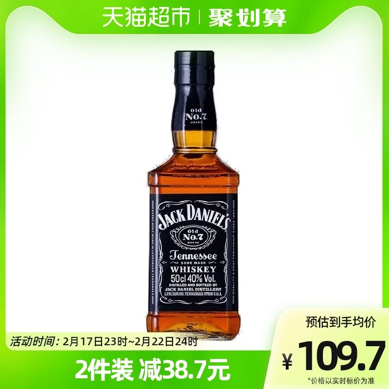 Rượu ngoại Jack Daniel's Jack Daniel's Whisky 500ml pha với trà đen đá thùng cola hương phong