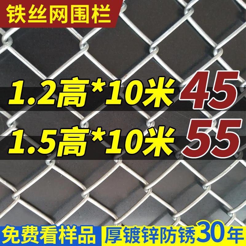 Mạ kẽm nhúng nóng lưới hàng rào lưới thép không gỉ lưới thép hộ gia đình bảo vệ hàng rào lưới chuỗi liên kết hàng rào hàng rào ngoài trời chăn nuôi