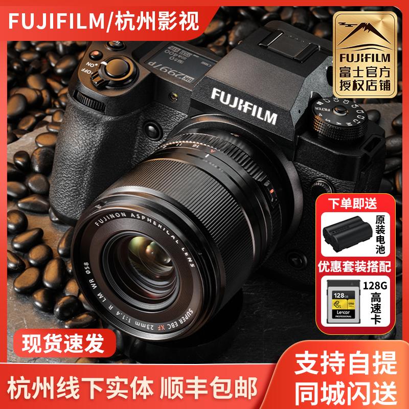 Spot Fujifilm/Fuji X-H2 HD flagship video 8K micro-monocular máy ảnh kỹ thuật số chống rung 7 tốc độ xh2s