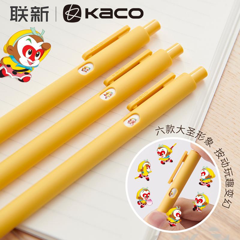 Nguồn sách KACO Bút trung tính gây rắc rối ở Tiangong 3 cây bút cửa sổ nhỏ Bút mực nước màu đen 0,5mm để học sinh viết và ghi chú hàng ngày với bút ký đặc biệt cho kỳ thi báo chí