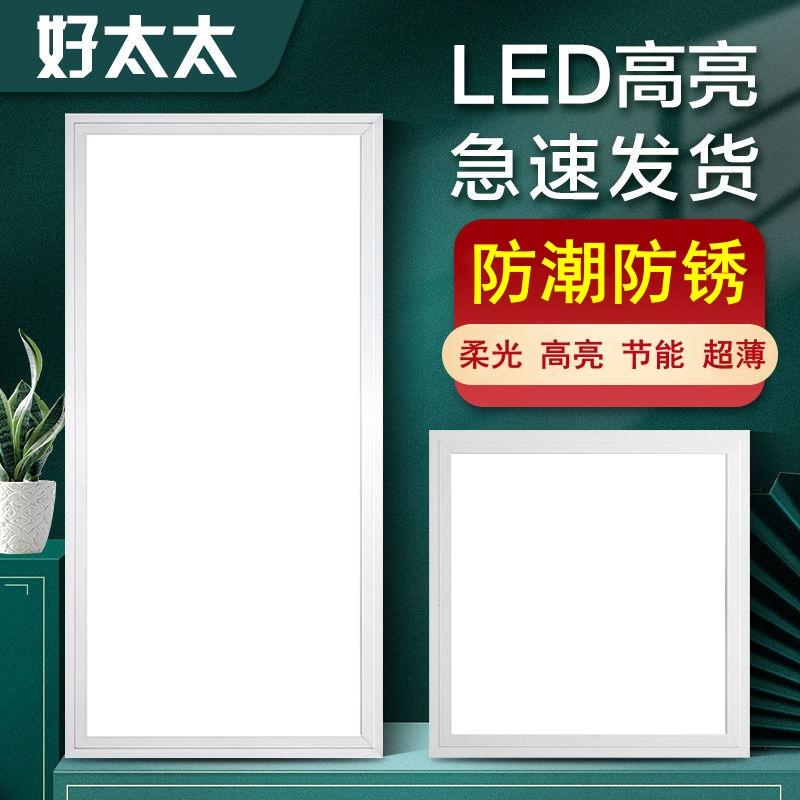 Good wife tích hợp đèn LED trần 30x30x60 nhà bếp phòng tắm bột phòng nhôm miếng lót tấm đèn phẳng ánh sáng