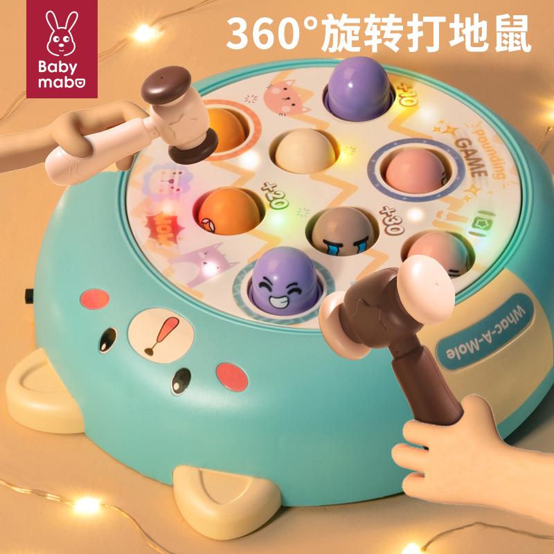 Đồ chơi trẻ em Whack-a-Mole từ 1 đến 3 tuổi rưỡi giáo dục bé gái giáo dục sớm bảng điều khiển trò chơi kích thước lớn 0 bé trai 2