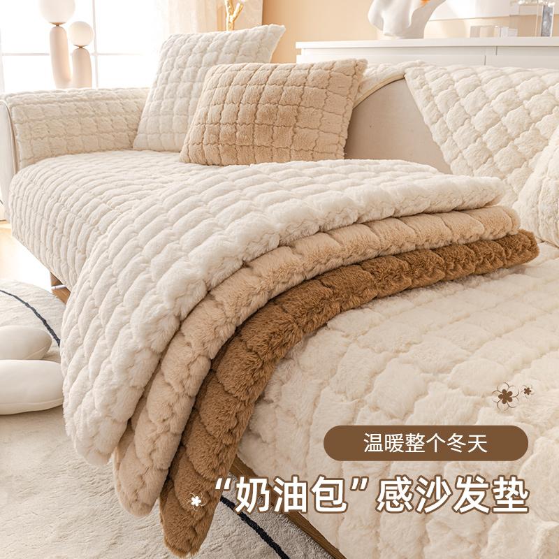 Dày Sang Trọng Cao Cấp Sofa Đệm Đệm Mùa Đông 2022 Mới Đơn Giản Hiện Đại Đệm Chống Trơn Trượt Ghế Sofa