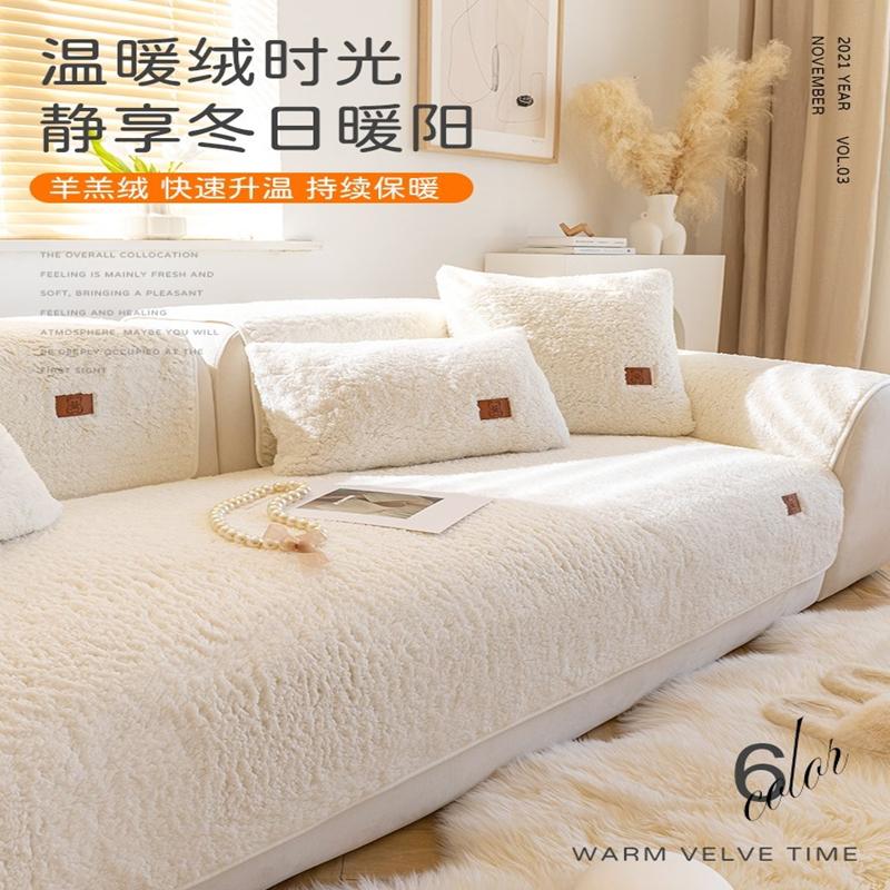 Ánh sáng sang trọng Lambs Sofa Đệm chống lại và mùa đông dày cao -Đệm trung bình sang trọng Màu đơn giản Màu sắc chắc chắn