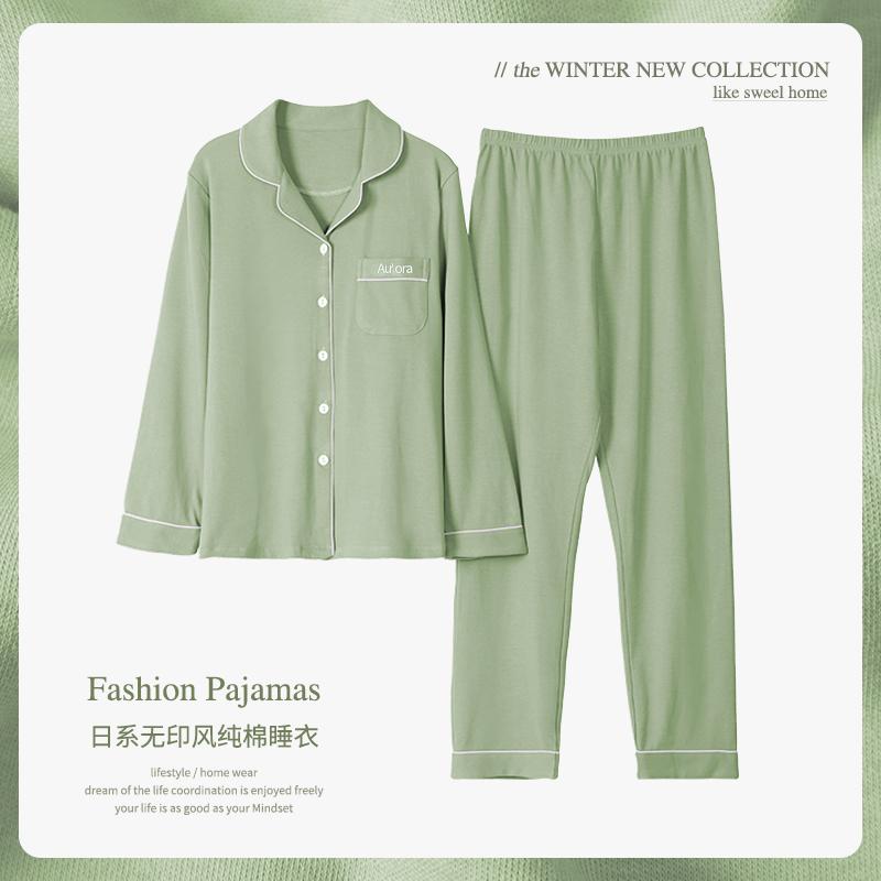 Mannifen Spring Spring Pure Cotton Girls Changle Pyjama 2022 Bộ dịch vụ gia đình giải trí Nhật Bản mới của phụ nữ mới