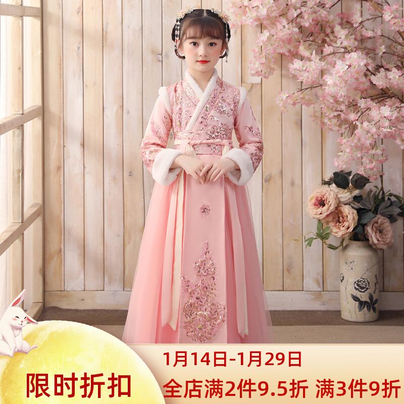 Quần áo mùa đông cho bé gái Hanfu Quần áo đêm giao thừa cho bé gái cộng với nhung Phong cách Trung Quốc Tết Nguyên đán Đường Bộ đồ mùa đông Váy mùa đông Trang phục năm mới của trẻ em