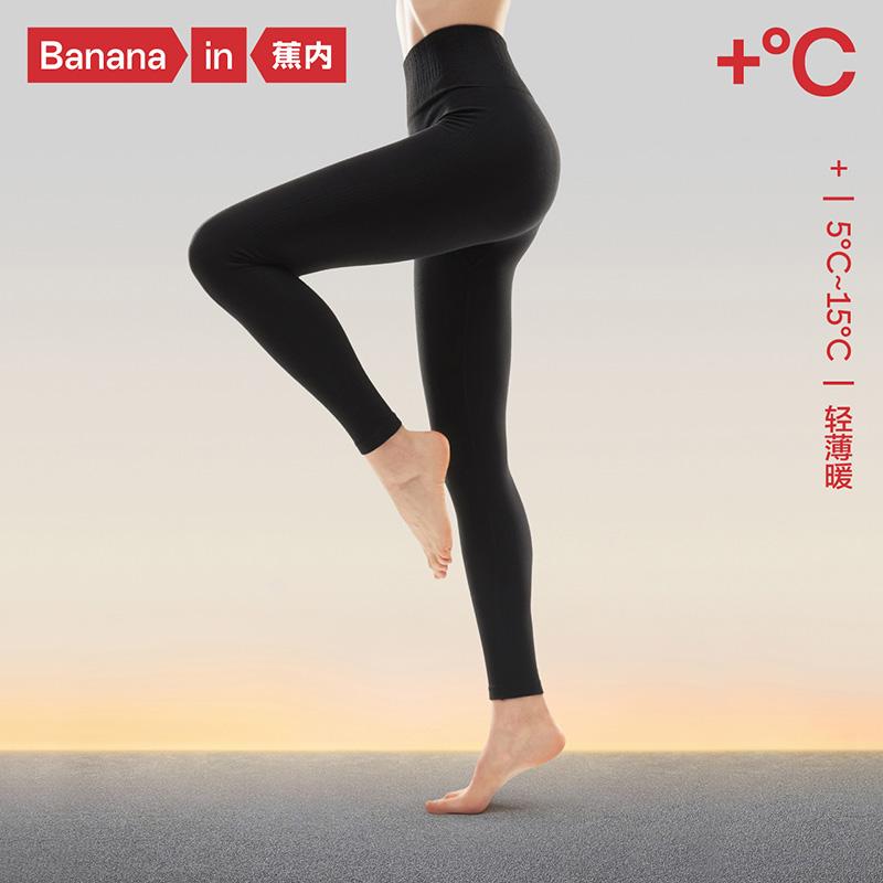 Banana Nei Hot Skin 501+ Quần ấm Quần nâng hông Quần kháng khuẩn Axit amin chăm sóc da Quần cotton Quần vệ sinh nữ mùa đông