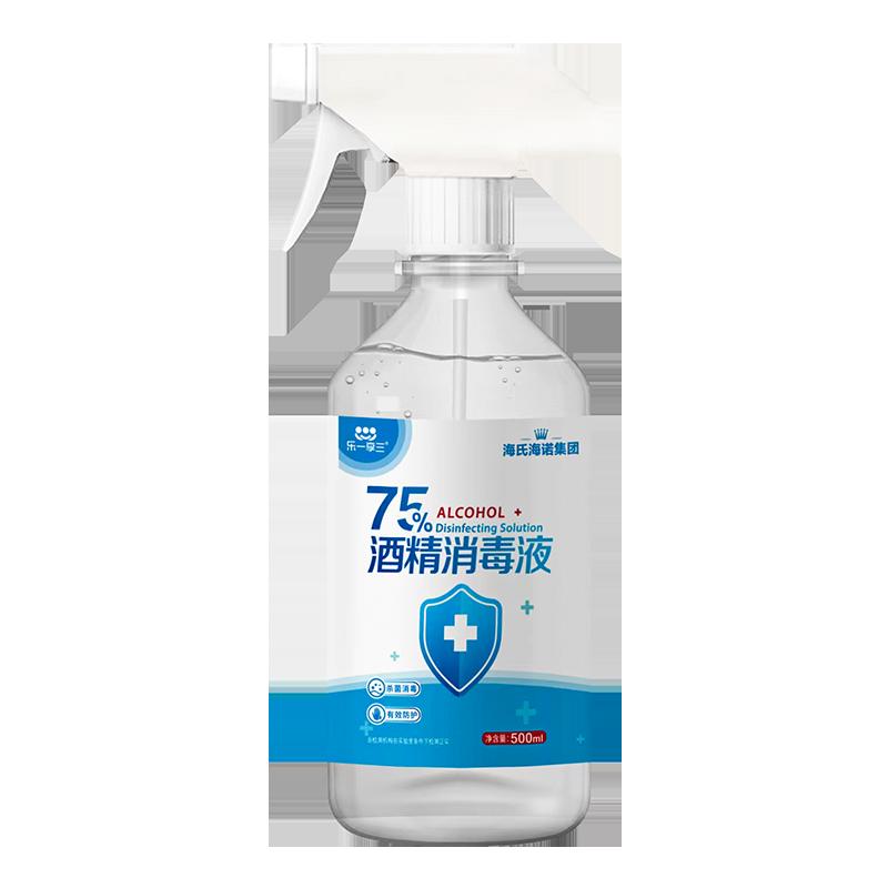 Haishi Hainuo 75% cồn xịt y tế ethanol khử trùng 500ml * 1 chai đồ chơi vết thương thuốc khử trùng gia dụng