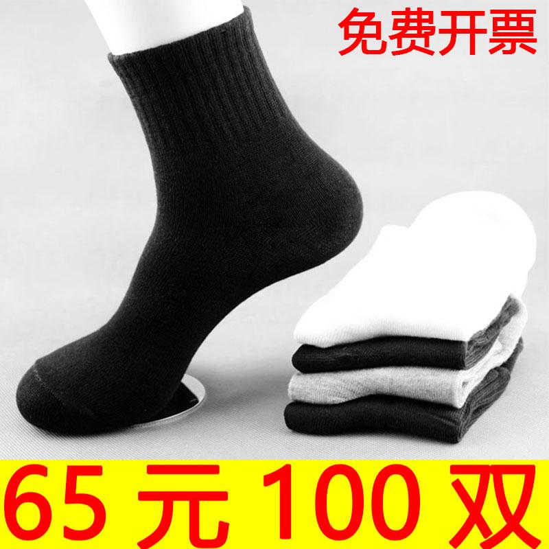 Những người đàn ông Sock 100 cặp nhà sản xuất Zhuji Yiwu đen của nam