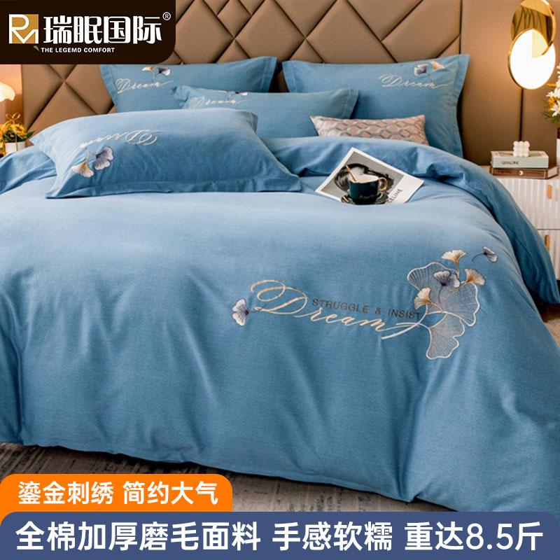 Đôi Chải Dày Mùa Thu Đông 4 Bộ Giường Cotton 100 Nguyên Chất Giường Vỏ Chăn Thêu Nhẹ Cao Cấp sang Trọng 4