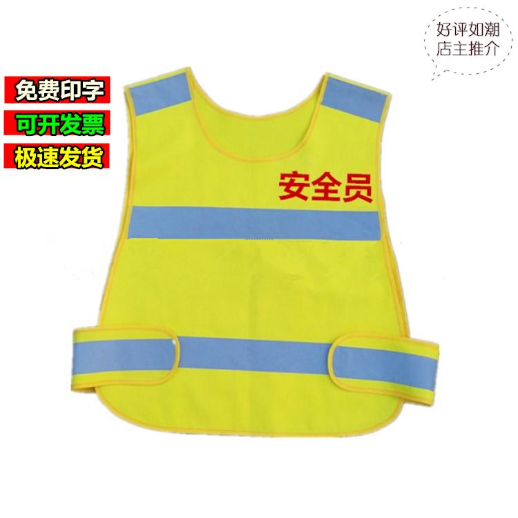 Cotton nguyên chất làm việc lãnh đạo vest đỏ chống tĩnh điện phản quang vest an toàn sĩ quan giám sát người giám hộ tình nguyện