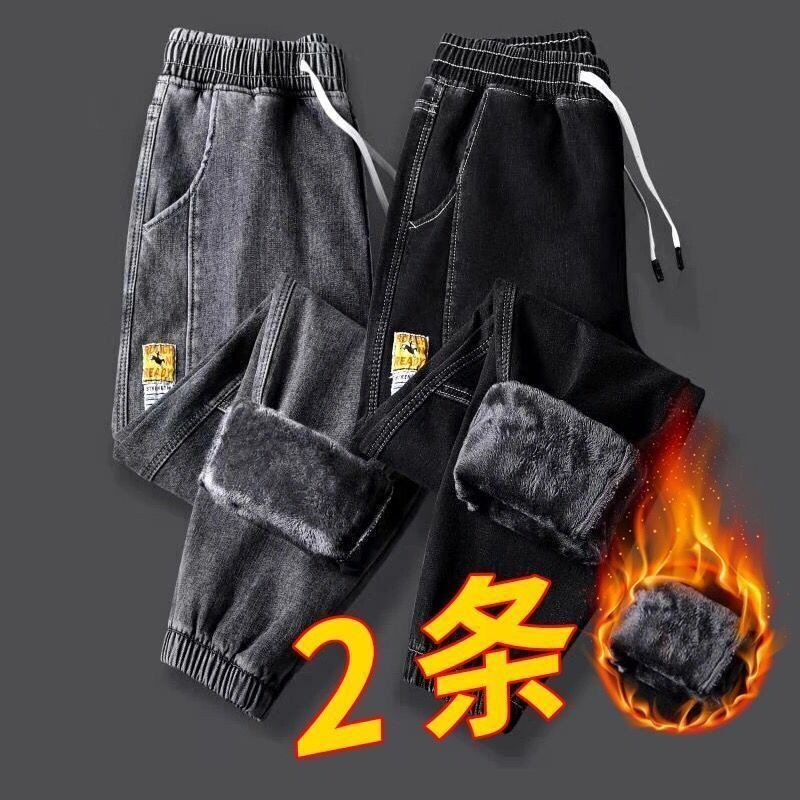 Quần bảo hộ lao động nam ống rộng chống mài mòn công trường xây dựng denim quần áo bảo hộ lao động thu đông cộng với nhung và dày