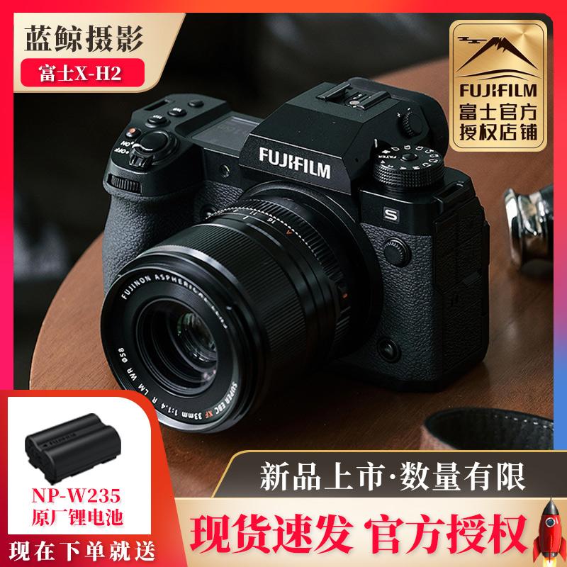 (Spot) Máy ảnh một mắt siêu nhỏ hàng đầu dành cho du lịch kỹ thuật số Fuji X-H2 HD mới xt5 nâng cấp XH2S