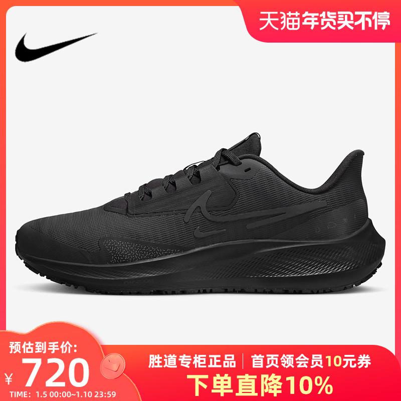 Giày nam NIKE Nike ZOOM PEGASUS Pegasus 39 mùa đông màu đen giày chạy bộ chống thấm nước chiến binh DO7625-001