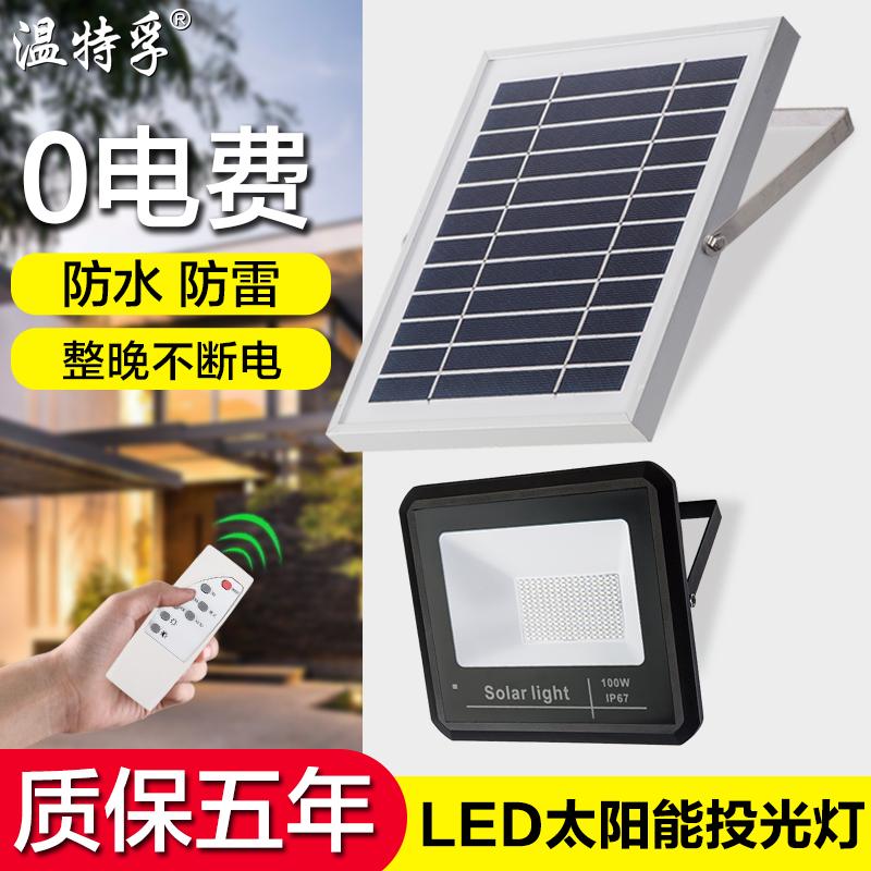 Winterfu đèn led sạc năng lượng mặt trời đèn pha ngoài trời chống thấm nước công suất cao siêu sáng đèn đường sân nông thôn mới