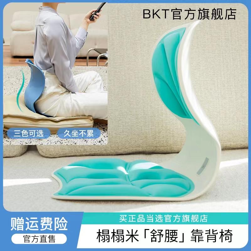 Giường lưng ghế chiếu tatami ký túc xá ghế đơn phòng ngủ ban công lười sofa nhỏ vịnh đệm cửa sổ bậu cửa sổ