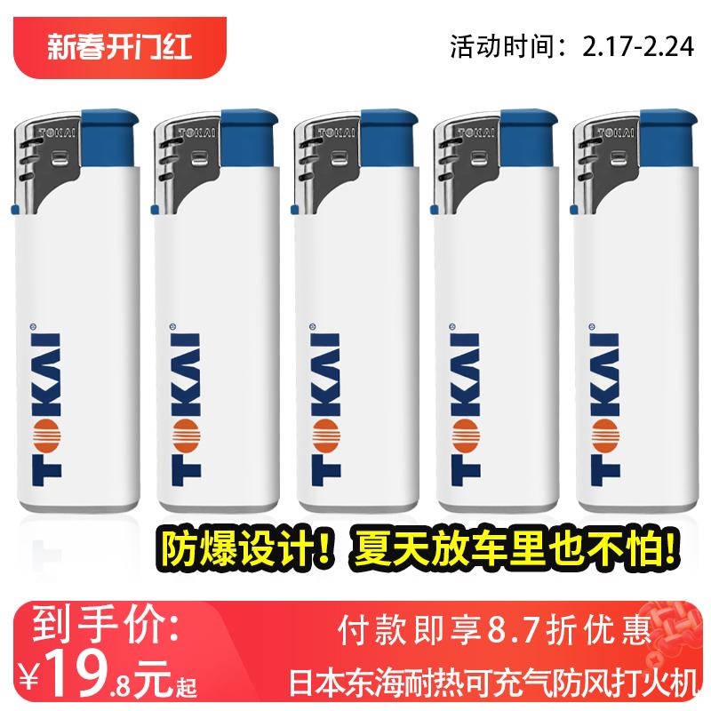 TOKAI Nhật Bản Biển Hoa Đông chống gió thẳng trong bật lửa bơm hơi bật lửa đánh lửa bền cá tính bật lửa