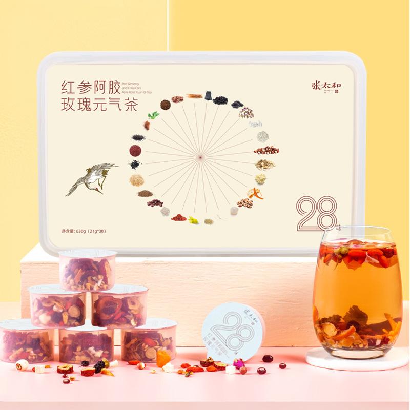 Zhang Taihe 28 hương vị nhân sâm đỏ Ejiao Rose Vitality Tea Trà nữ thần