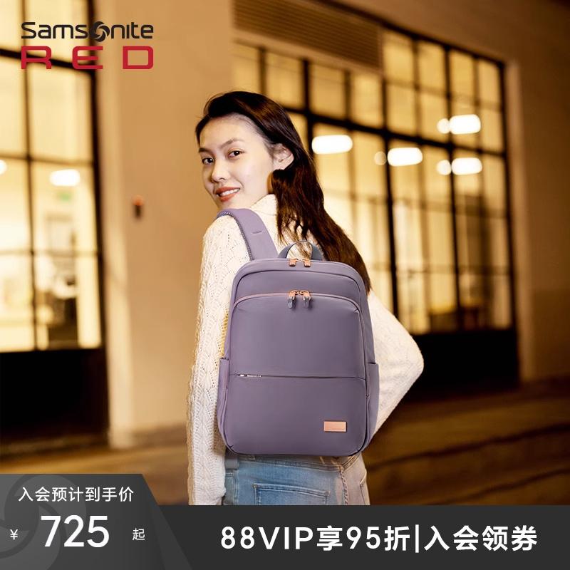 [Phong cách tương tự Yu Shuxin] Ba lô Samsonite/Samsonite dung lượng lớn Túi nữ Túi đựng máy tính Ba lô GV1