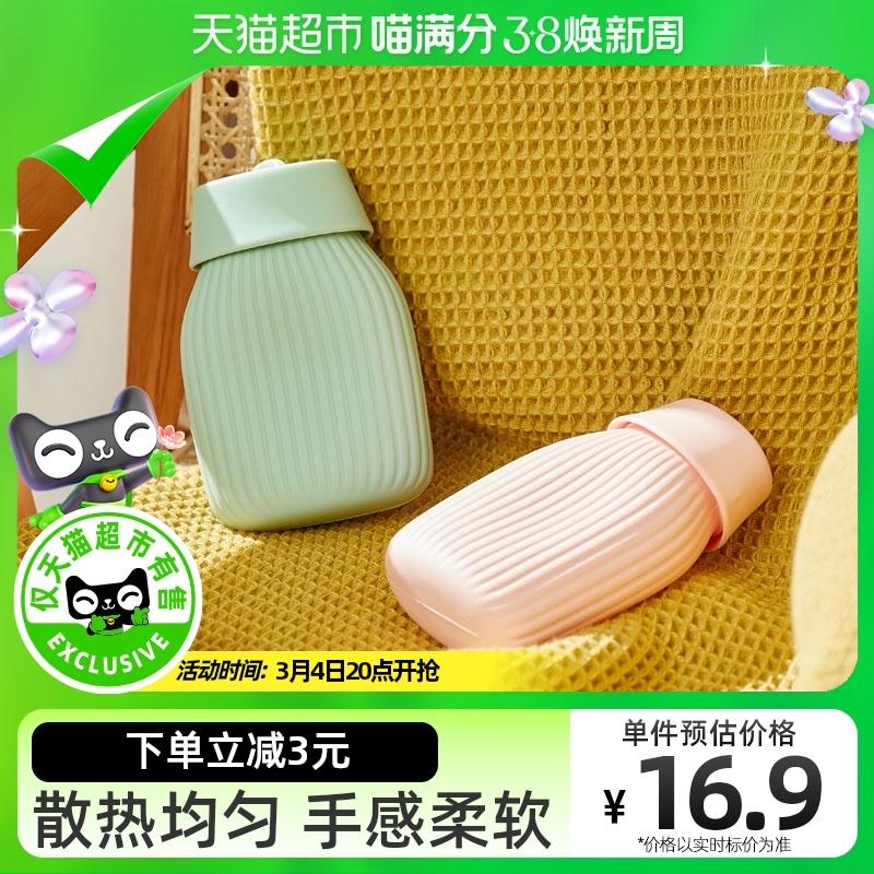 [Meow Full Score] Thương hiệu tự sở hữu bình nước nóng phun nước silicon 410ml ấm tay cho bé gái cùng mẹ sưởi ấm bụng