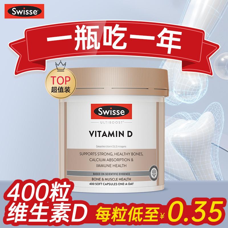 Swisse Swisse vitamin D dành cho người lớn vitamin VD vitamin D3 viên canxi vd3 chính hãng chính thức hàng đầu