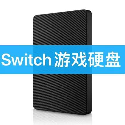 bảng điều khiển trò chơi switch ns ổ cứng di động trò chơi tùy chọn tải xuống xci nsp bầu không khí cài đặt trực tiếp