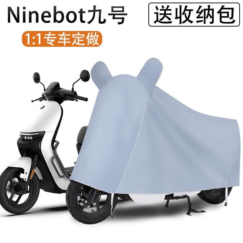 ninebot số 9 A30BC40F60F90N70E80 ô tô điện che mưa nắng ô tô chống bụi chuyên dụng