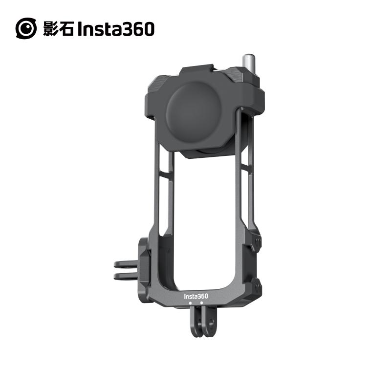 【Cửa hàng Flagship】Shadow Insta360 X3 Khung mở rộng đa chức năng Phụ kiện chính thức